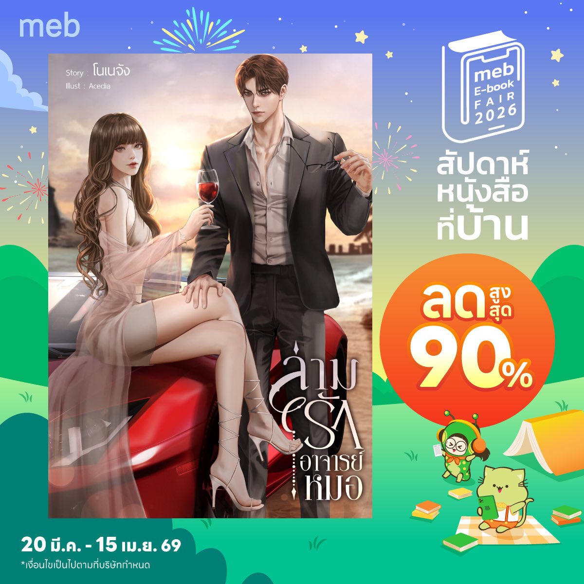 ❥โนเนจัง | Status » คิริณเรย์นะ ༊*·˚ tweet media