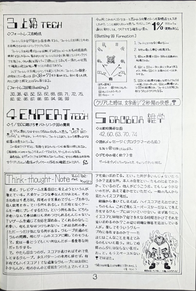 西谷　亮 tweet media