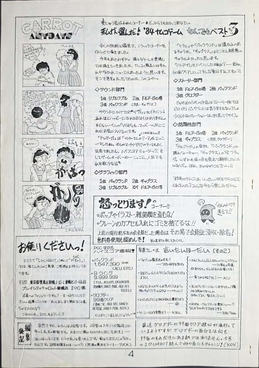 西谷　亮 tweet media