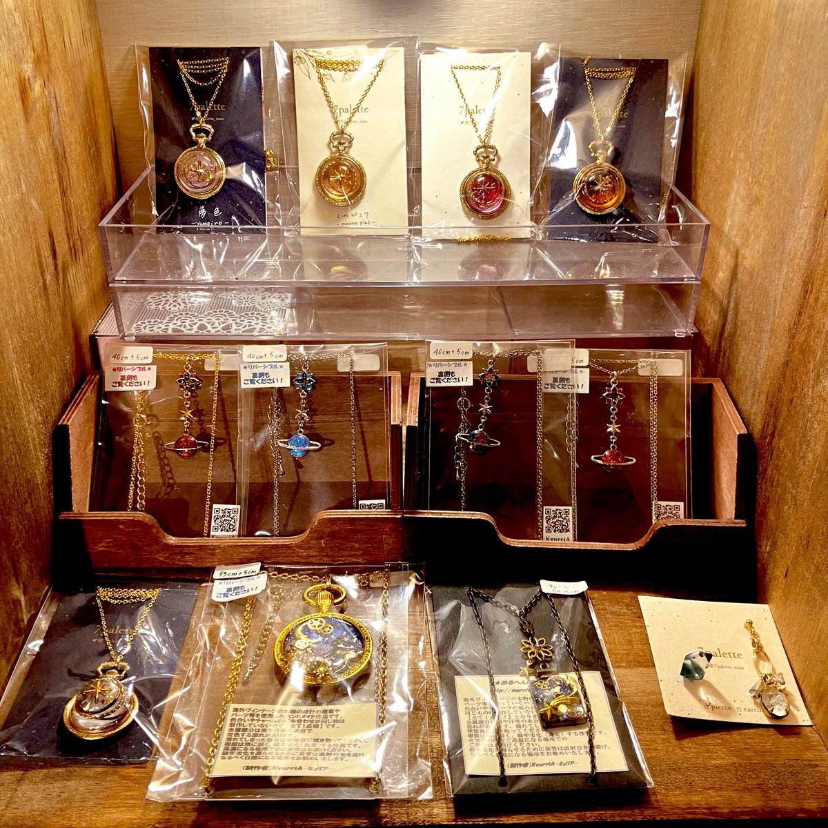 SHOPpeaberry tweet media