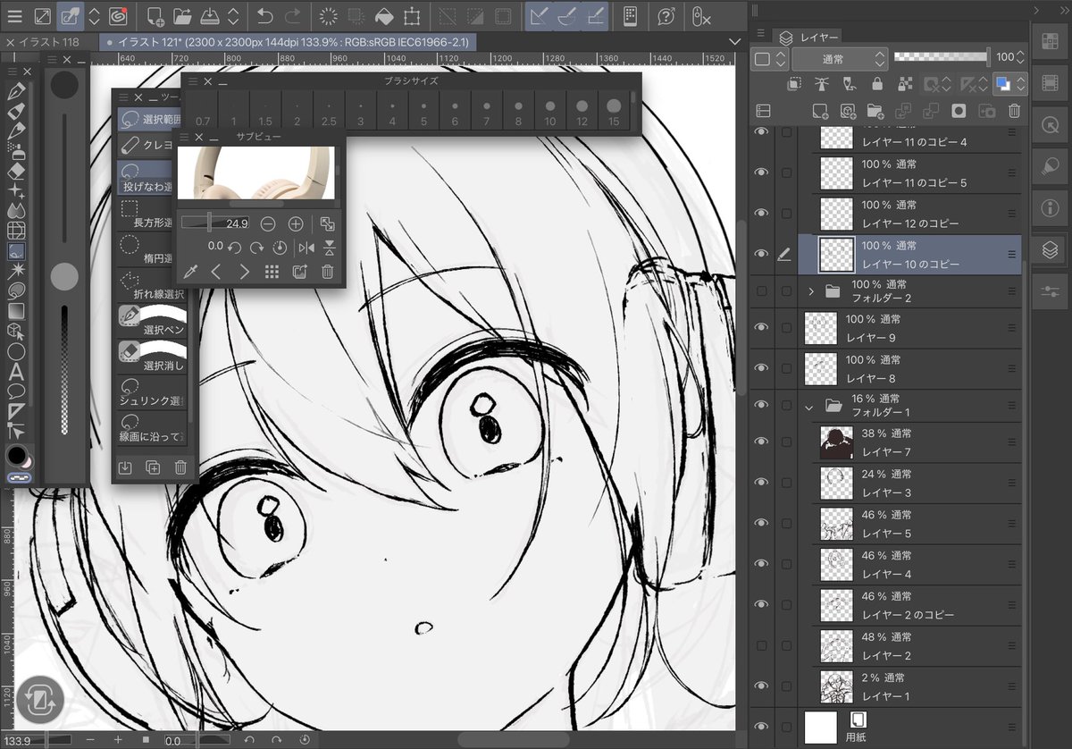 かえま【ご依頼受付中】 tweet media
