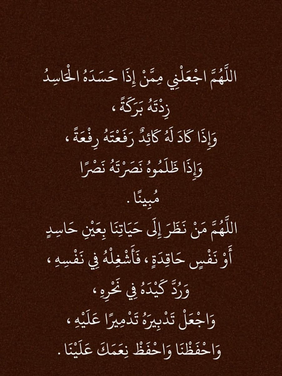 salat_3ala_naby's tweet photo. https://t.co/PQDjzeOOQH