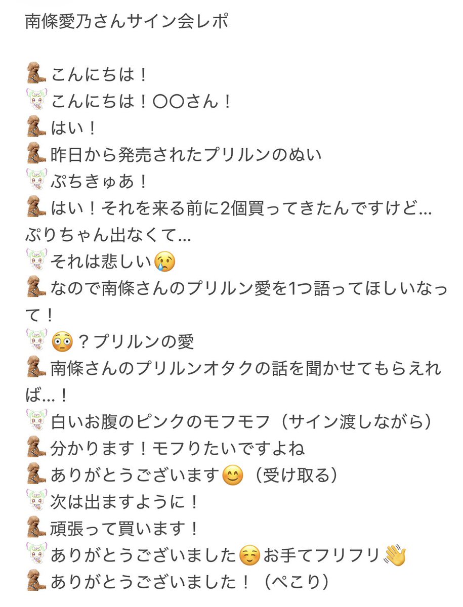 †らっとん† tweet media