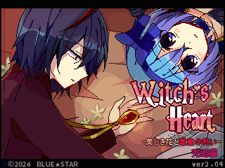 BLUE★STAR『Witch's Heart』 公式 tweet media