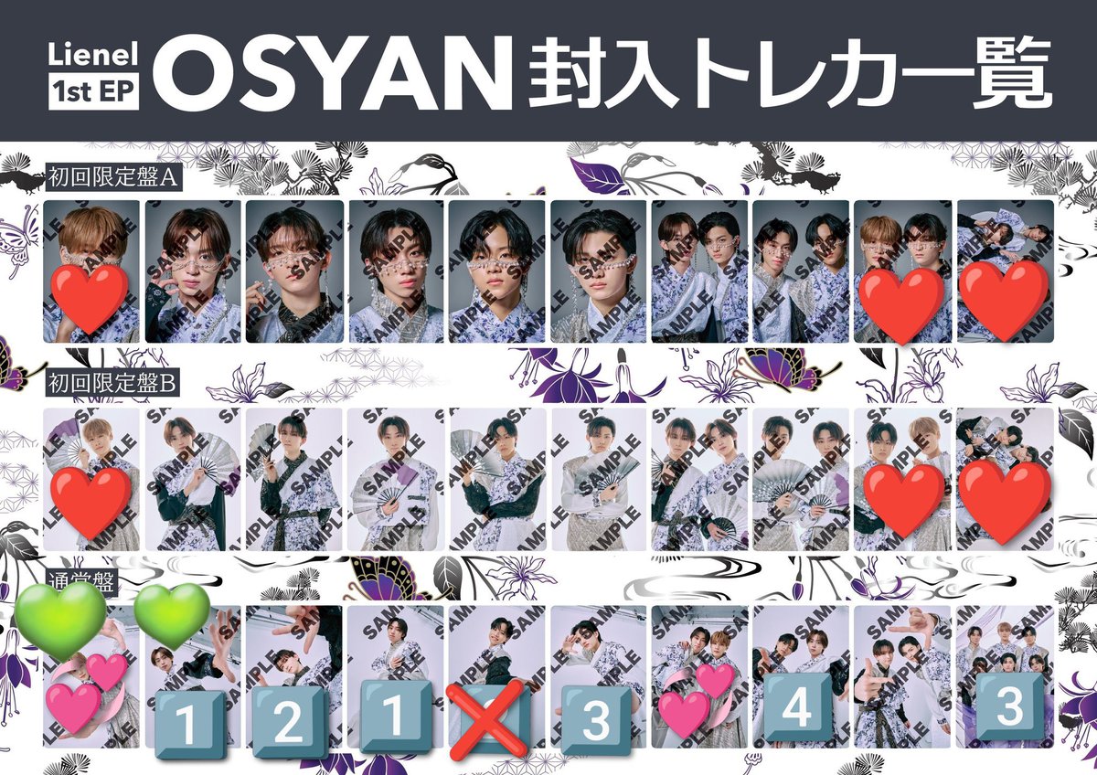 取引垢 tweet media