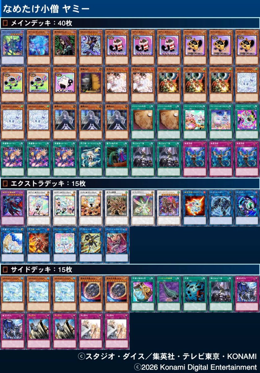 3月22日  パルcs5人チーム

エルフェン  先  ️⭕️❌️⭕️ チ️⭕️
絢爛  先  ️⭕️❌️⭕️ チ️⭕️
烙印  先  ️⭕️️⭕️ チ❌
絢爛  先  ️⭕️❌️⭕️ チ❌

個人4-0、チーム2-2でした！

先攻王👑👑
改定震えて待ちます💦