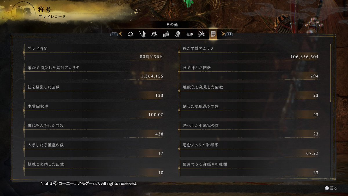 田中 太郎@普通のゲーム好きな中年 tweet media