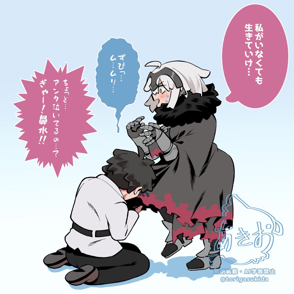 あきお🐾 tweet media