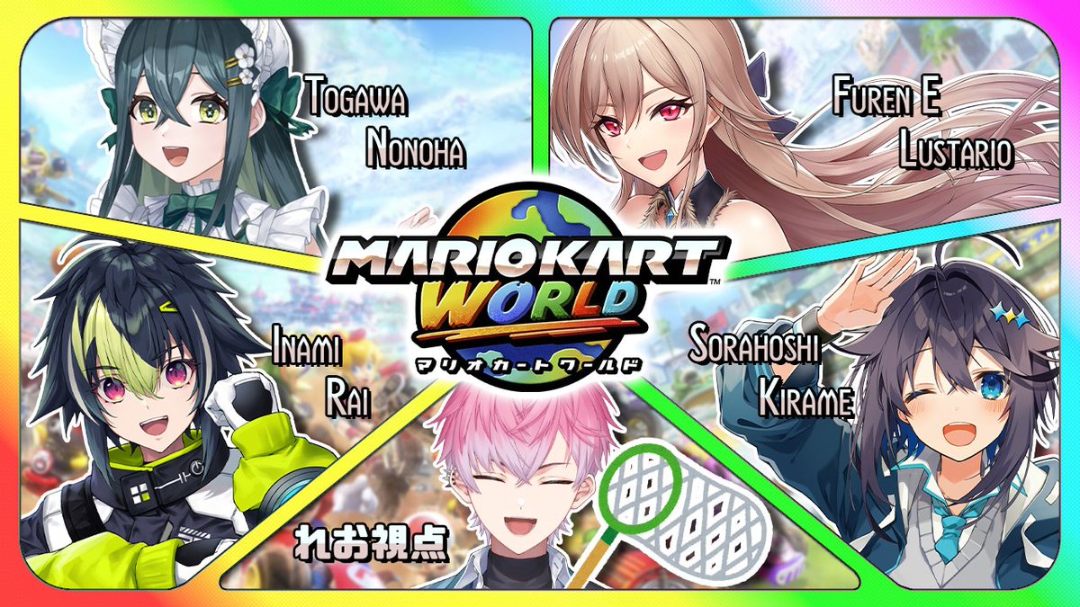 22:00～ 開始予定！🔥

先輩、いけますか？勝ちましょうよ、俺達。
マリカチーム顔合わせいくぞー！

youtube.com/live/0ffUh926Q…