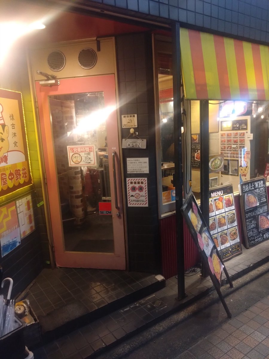 ゲーム屋秀 tweet media