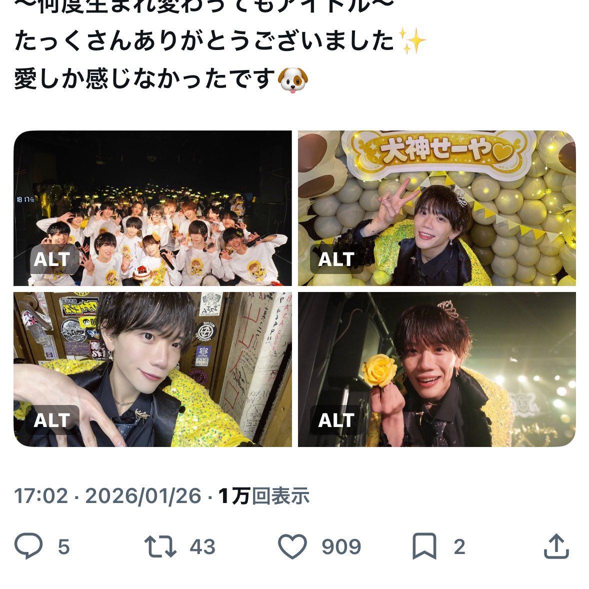 白キリ番ください𖤐 tweet media