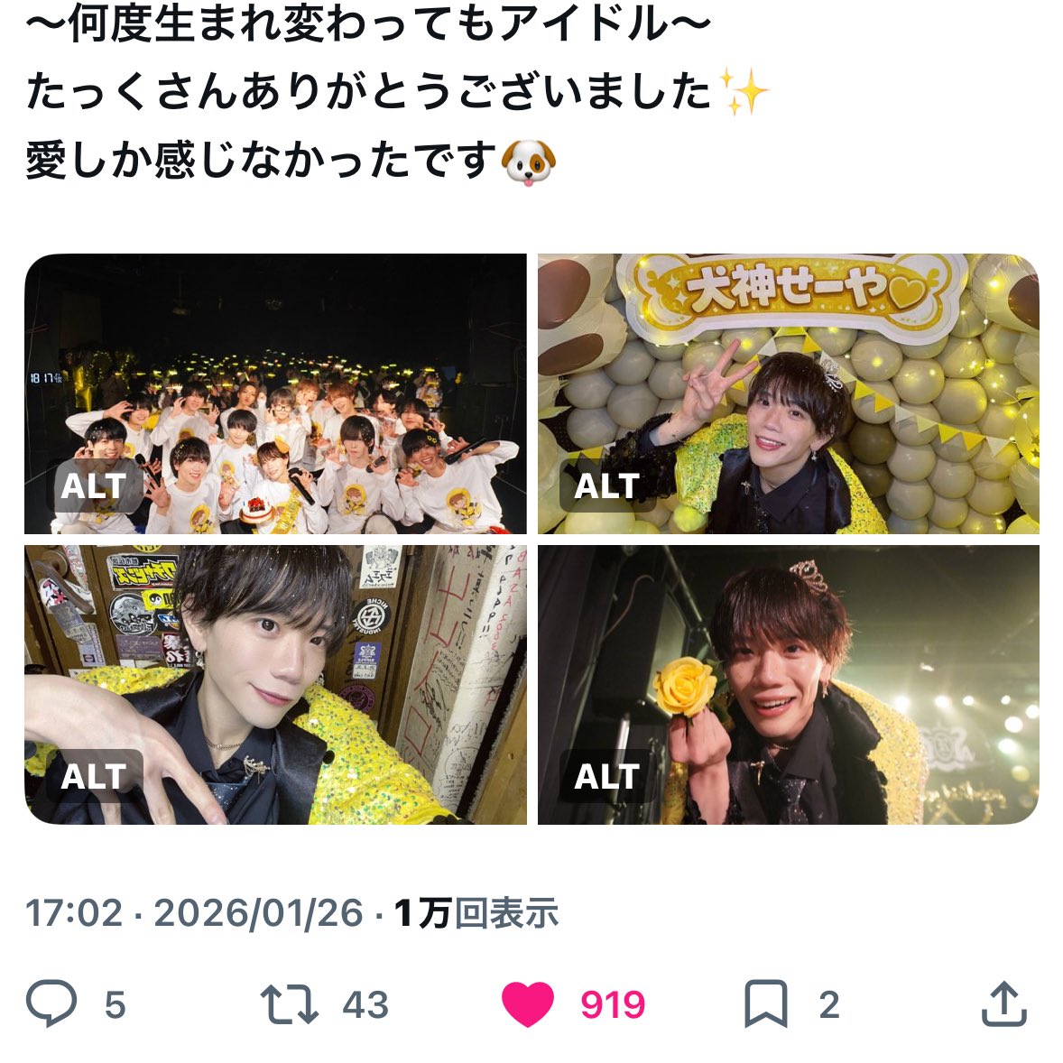 白キリ番ください𖤐 tweet media