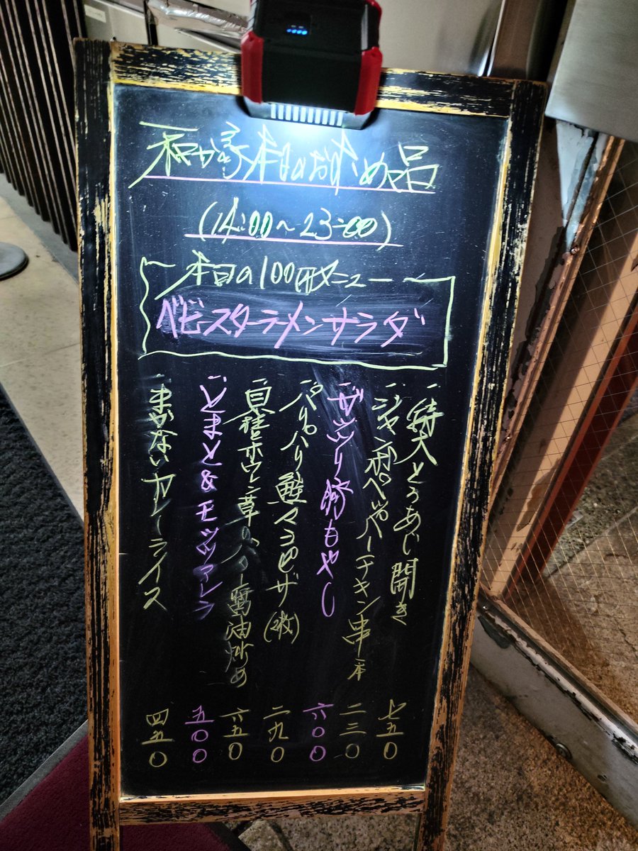 Fey Tas(せんせーのアーカイブア13) tweet media