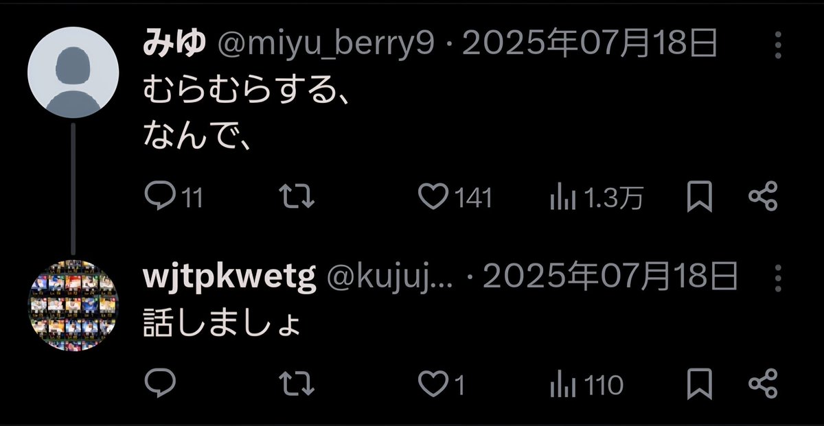 n_ship8's tweet photo. @ka4ma_syouri12 こいつブロックした方がいいですよ https://t.co/PdOmWTs83R