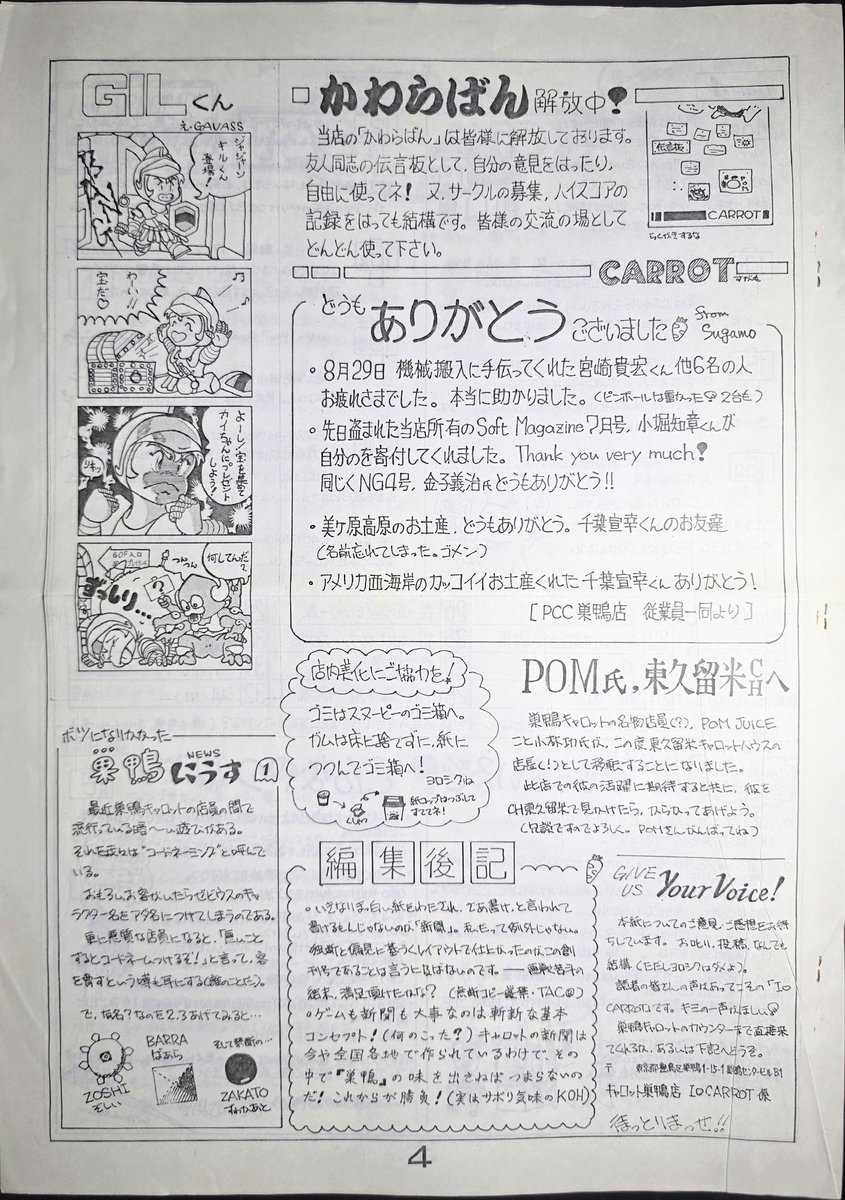 西谷　亮 tweet media