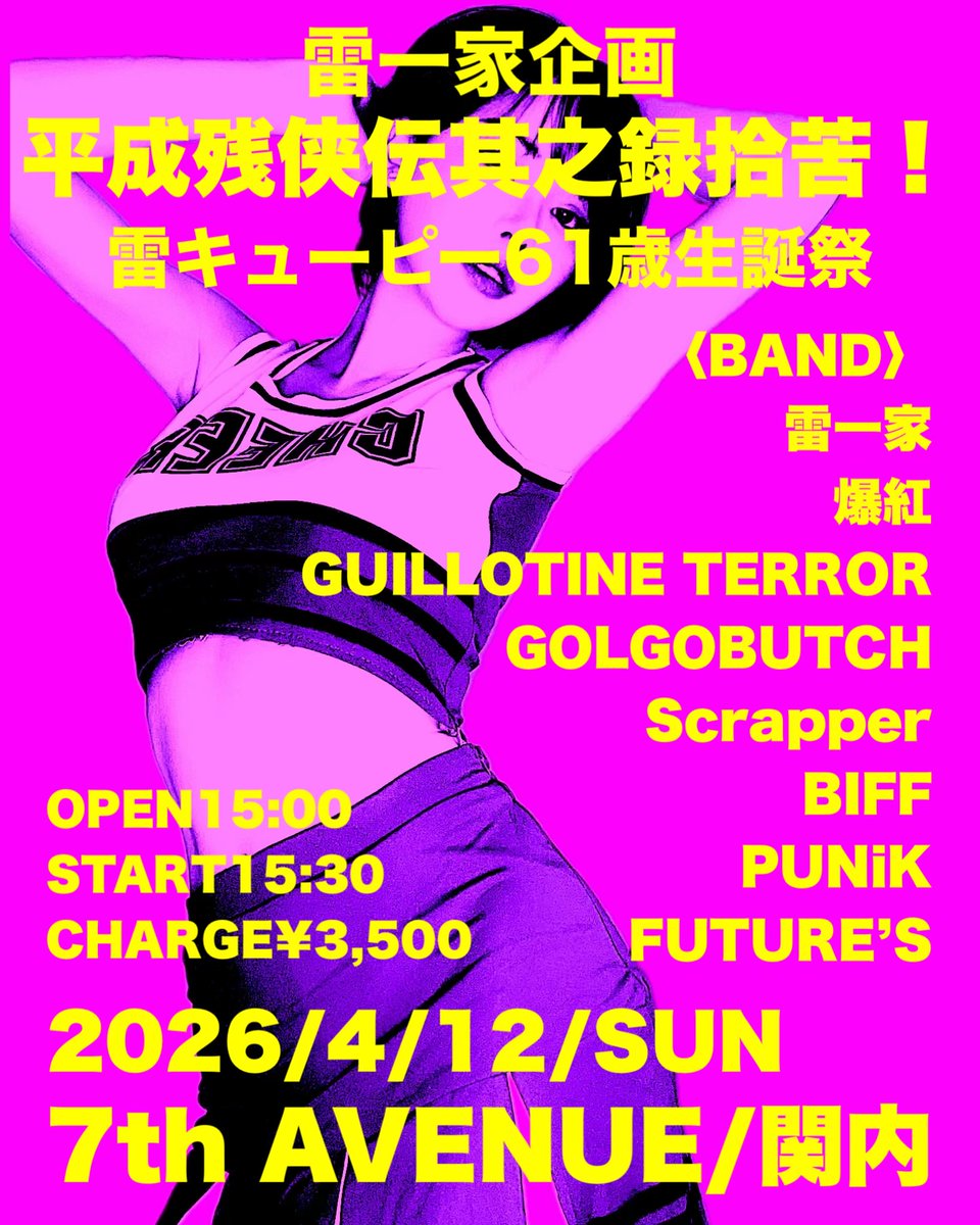 GOLGOBUTCH tweet media