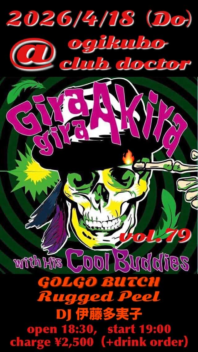 GOLGOBUTCH tweet media