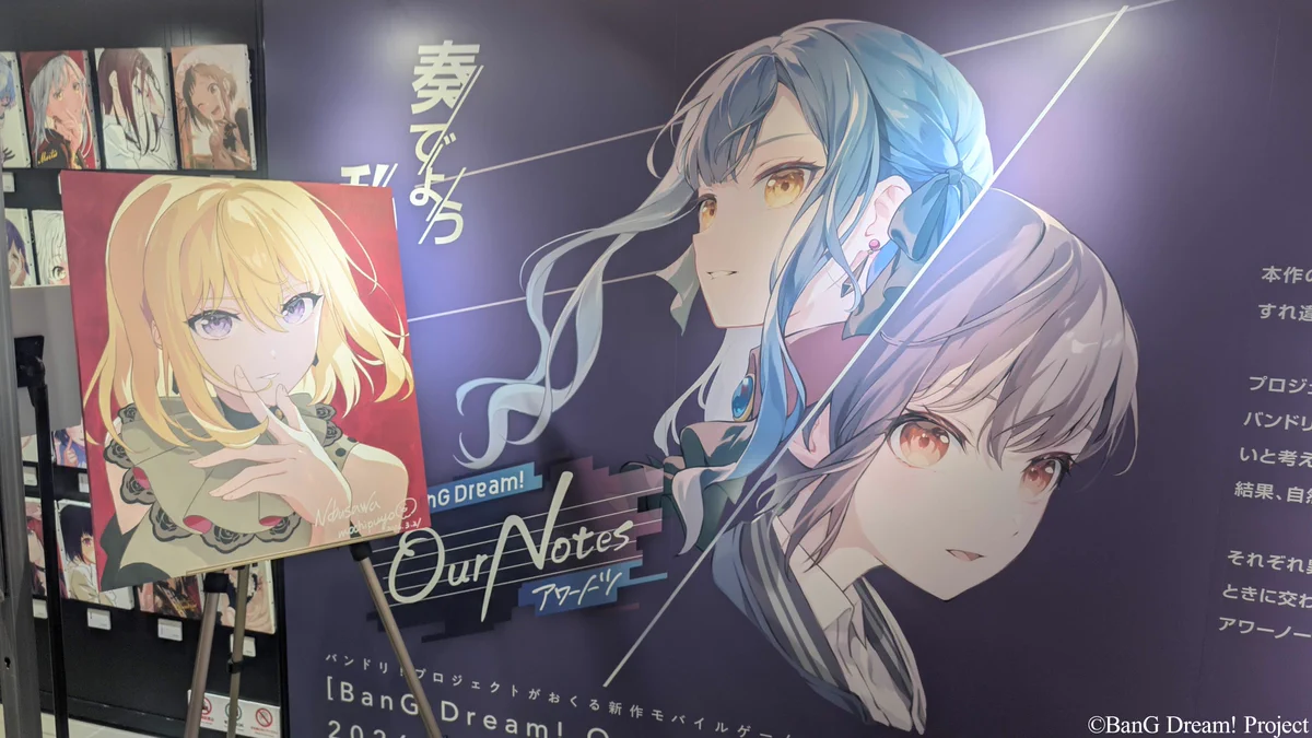 バンドリ！ BanG Dream! 公式 on X: 