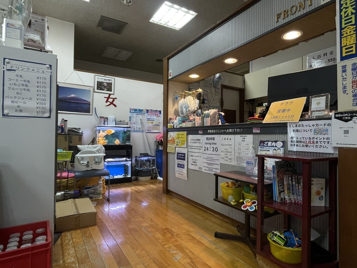 カピ原 tweet media