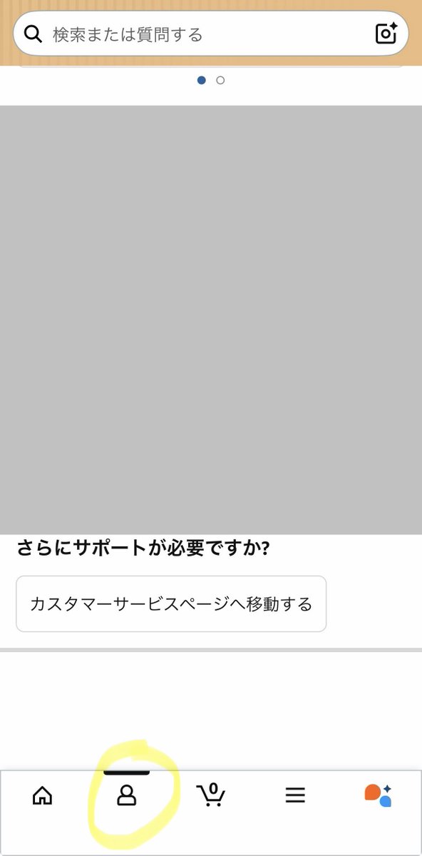 ちゃん tweet media