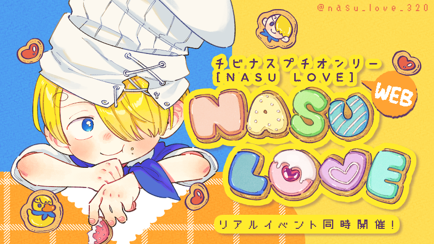 nasu_love_320's tweet photo. 📢＜なすプチWEBお品書き
————————————
💛記念アンソロ
💛サークル参加セット
💛サークル参加セット(ノート＆値札)
————————————
本日20時より開催の #なすプチWEB お品書きです！
アンソロはFOLIO、参加セットはBOOTHで頒布いたします🐤✨
通販ページ等のURLはツリーにて🔽 https://t.co/Ku6zBrbFE2