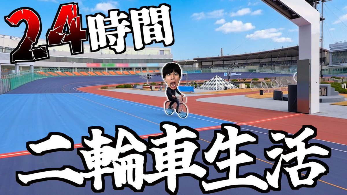 ウィンディくん tweet media