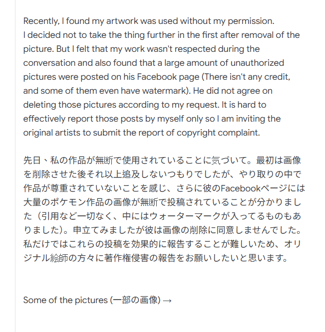 ೬ʖˋtora tweet media