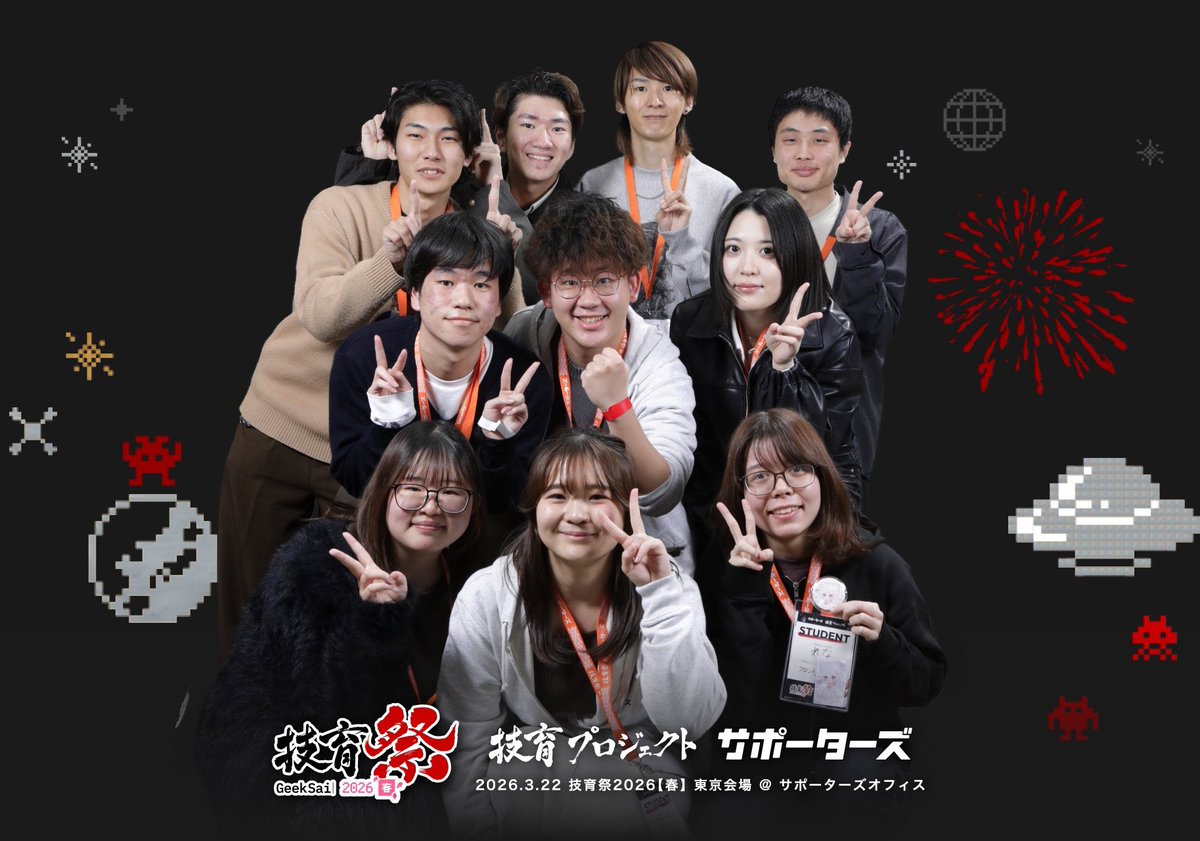 ECC_IoT部 tweet media