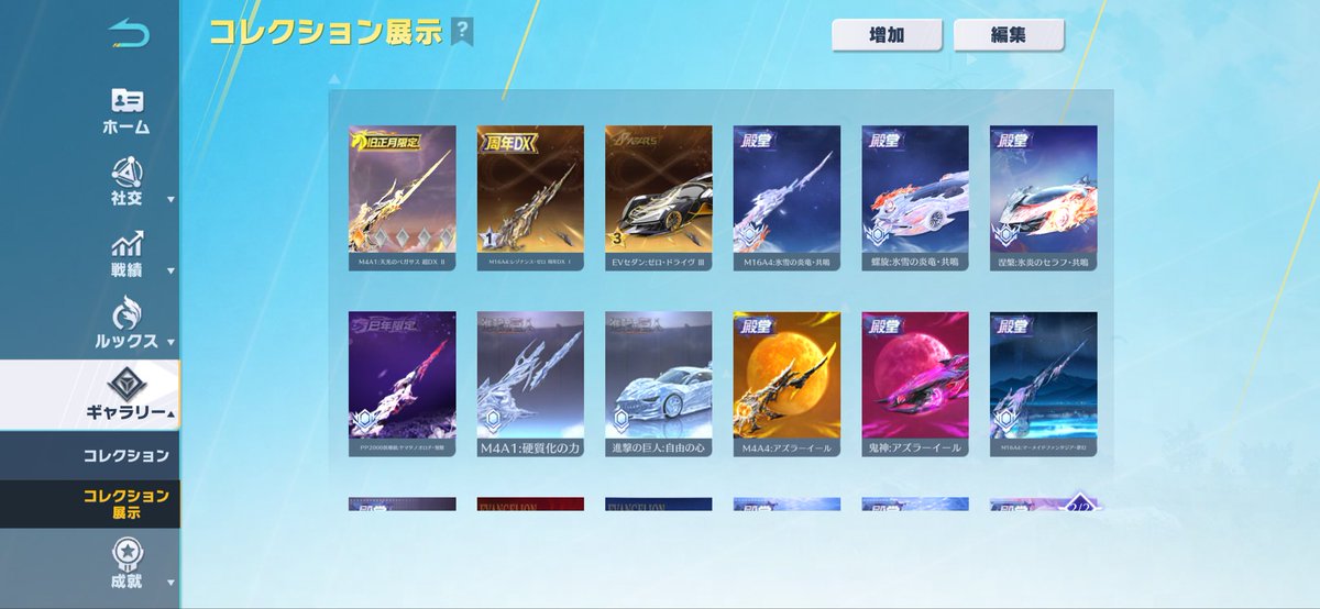 にこ本垢🧊 tweet media