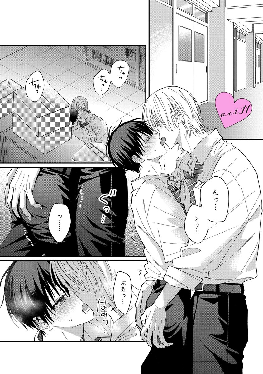 あられちゃん tweet media