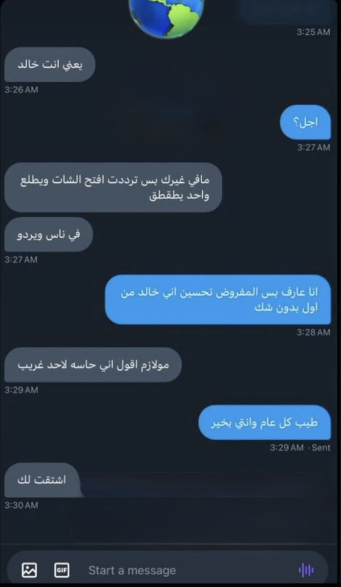 ثابت tweet media