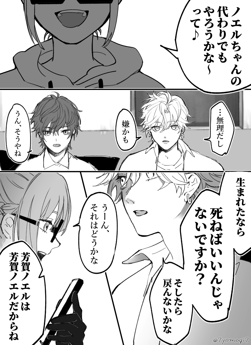 7yomogi7's tweet photo. https://t.co/6TD6vYcbVd