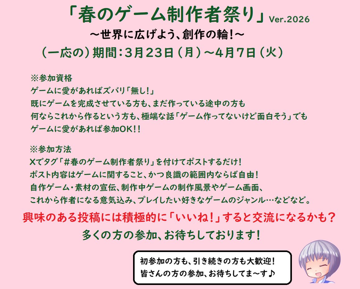 夢幻台 tweet media