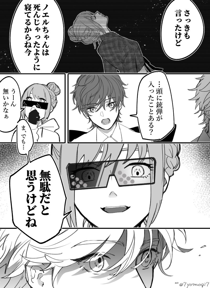 7yomogi7's tweet photo. https://t.co/6TD6vYcbVd