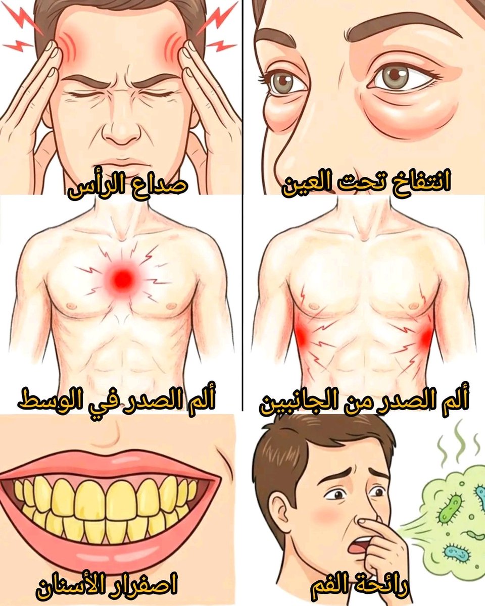 تهاني tweet media