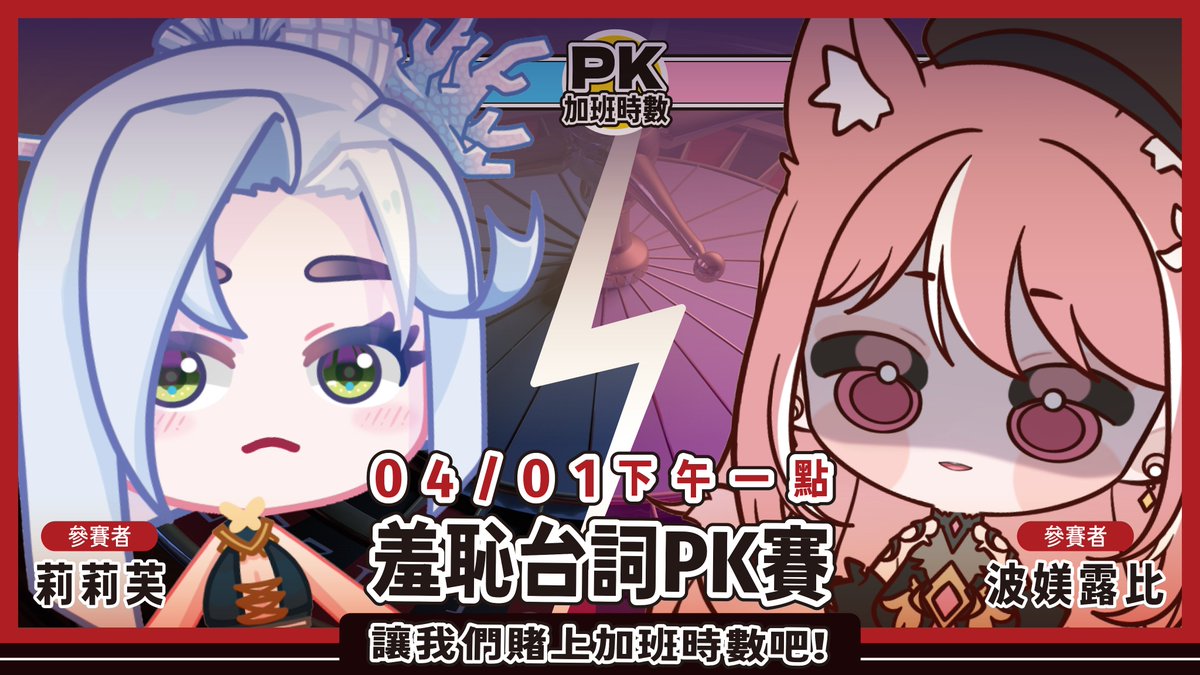 莉莉芙 ⚙︎ L i l i v 💙 Vtuber 初配信籌備中 tweet media