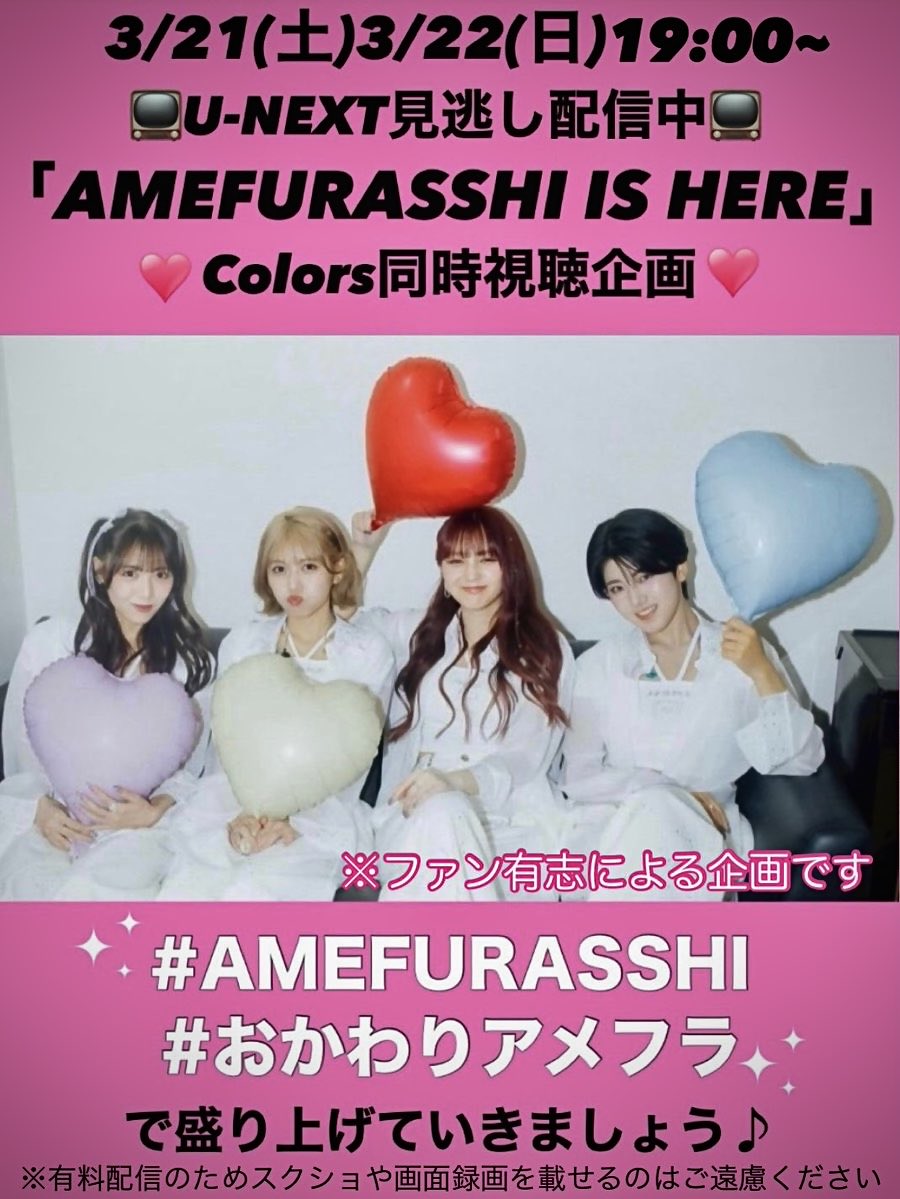 モンキーバイカーズ@改（あらため） tweet media