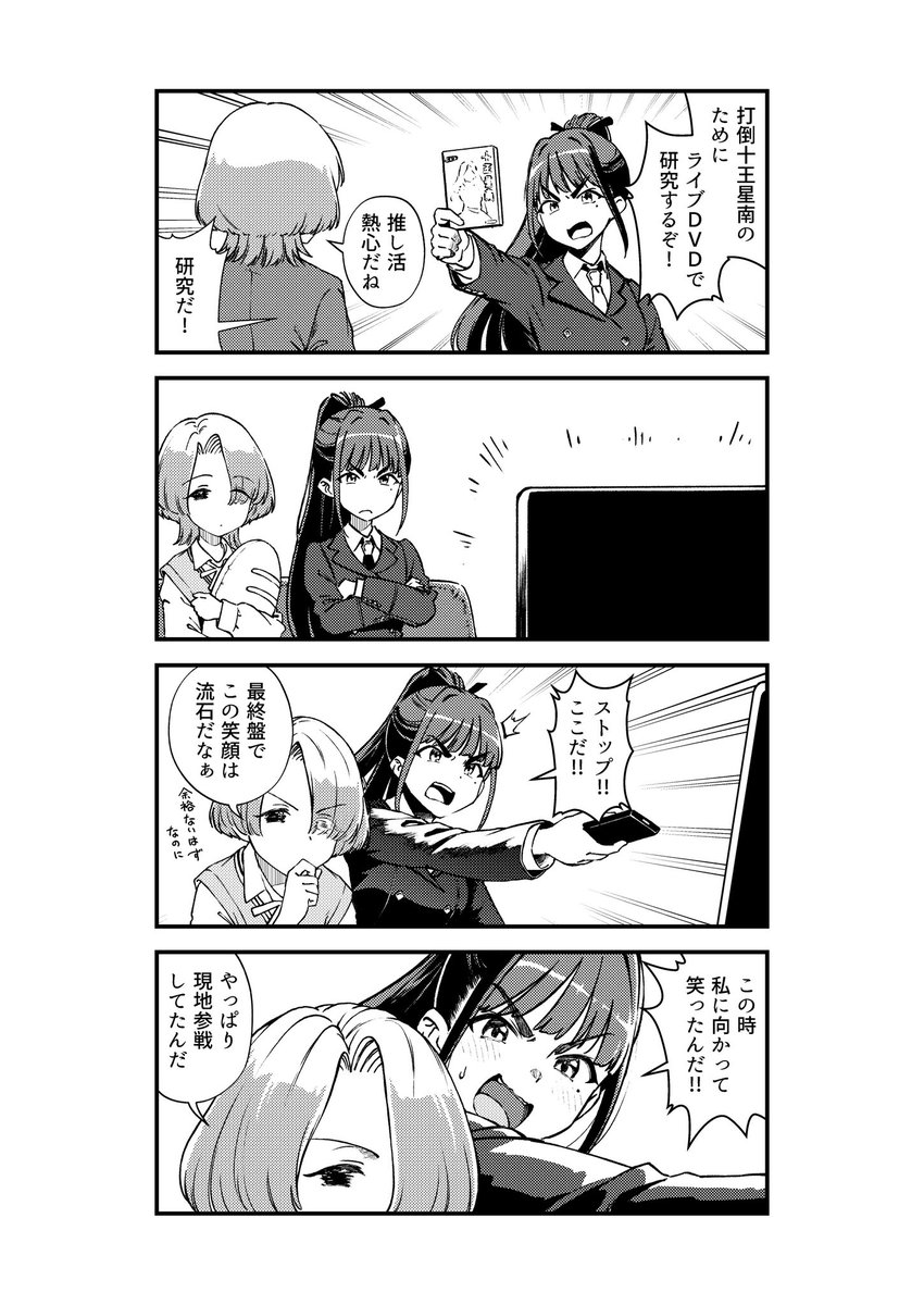 河邑一真@冬コミ新刊、メロンさんで通販あります tweet media