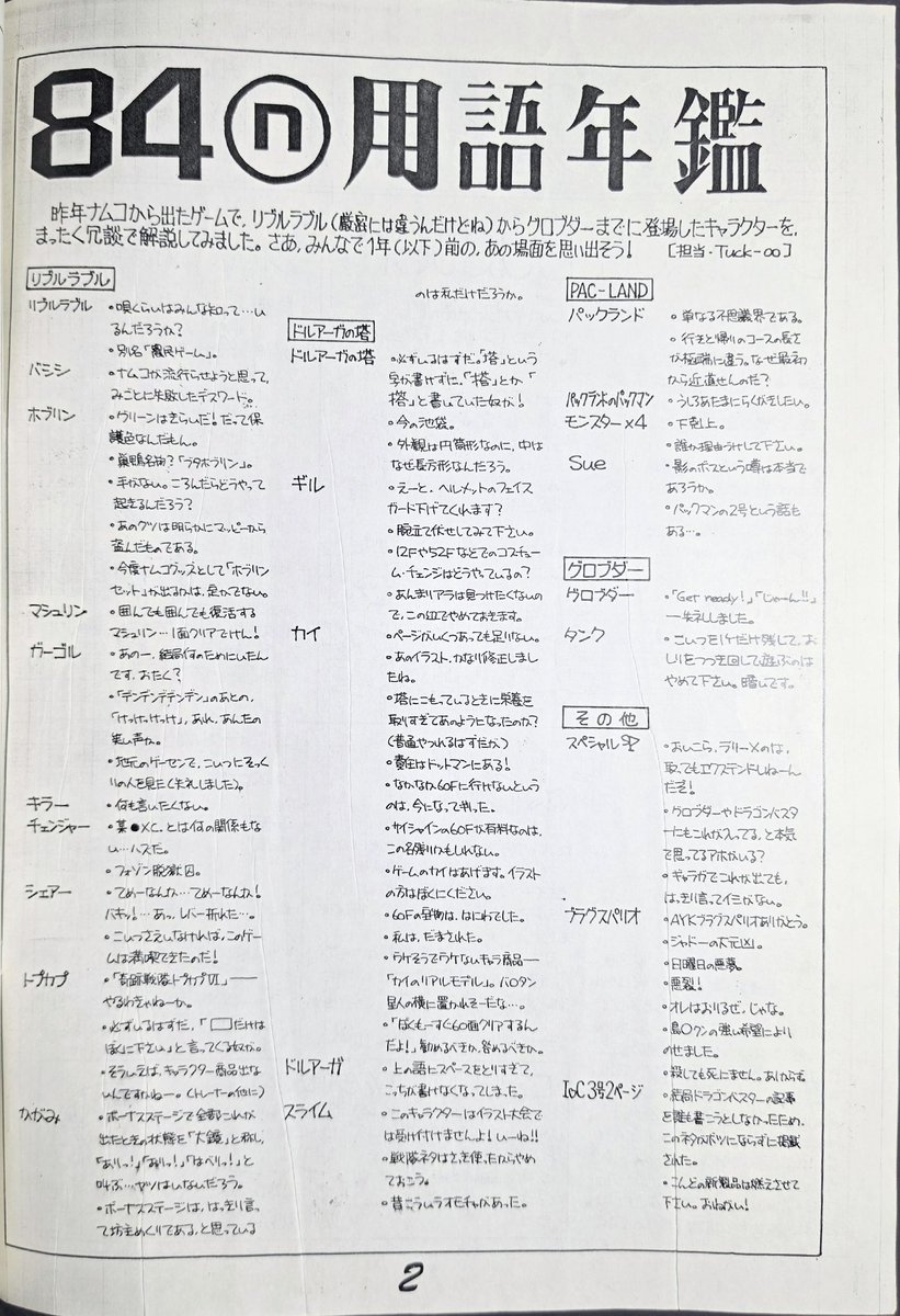 西谷　亮 tweet media