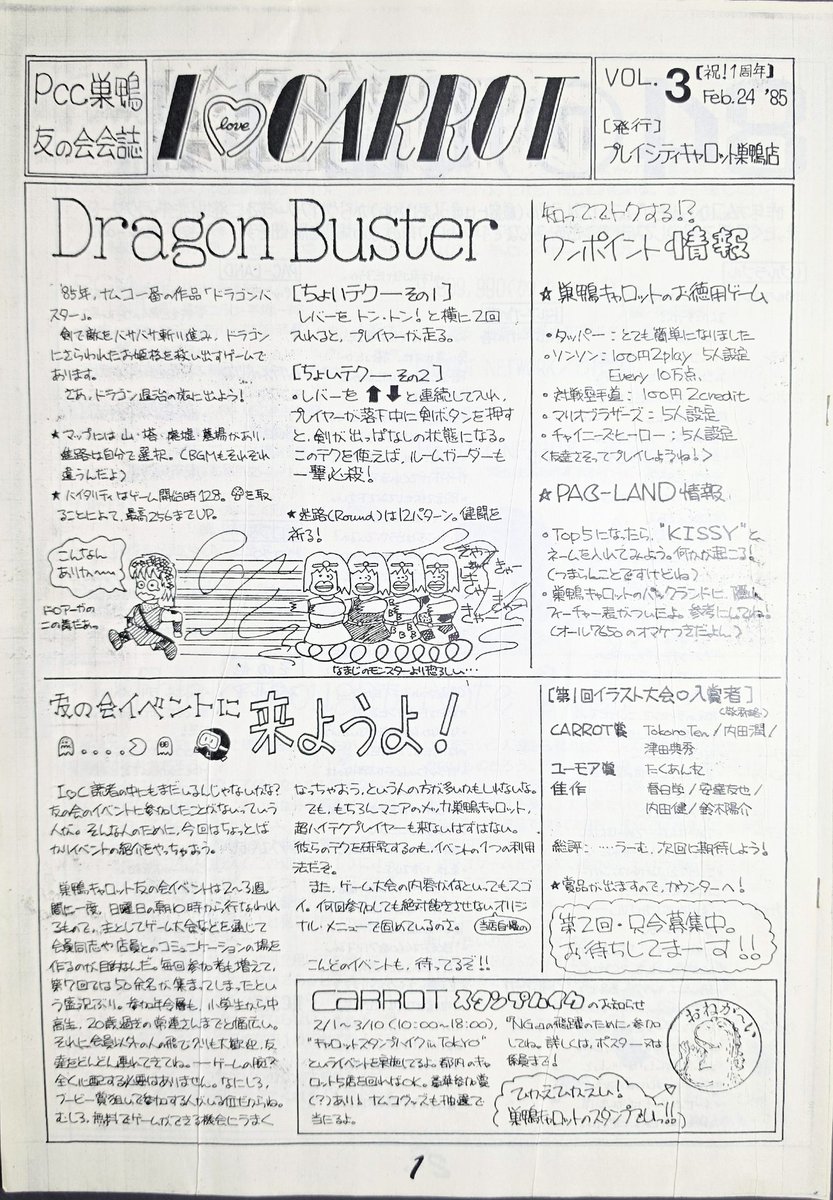 西谷　亮 tweet media