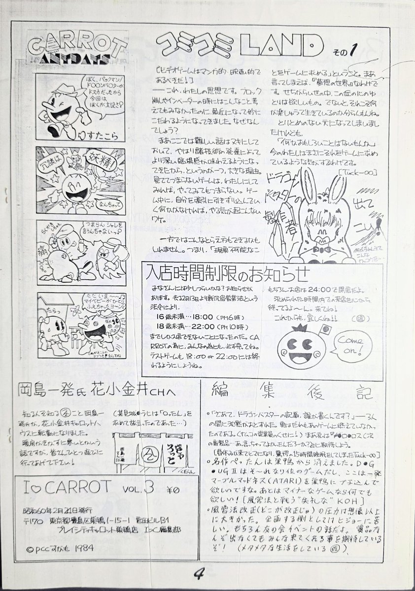 西谷　亮 tweet media