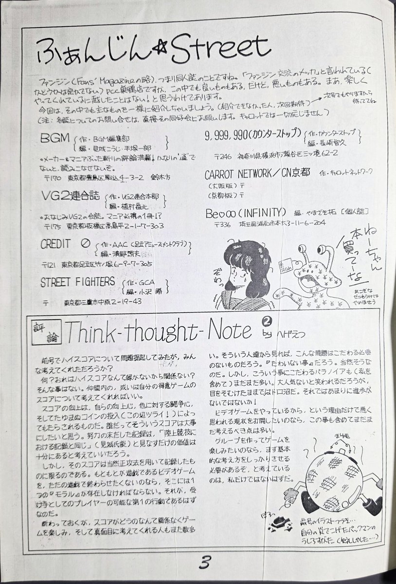 西谷　亮 tweet media