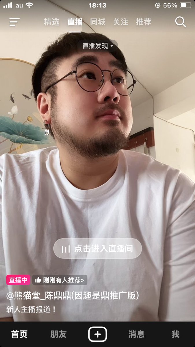 🍚RYOSUKE🍙 tweet media