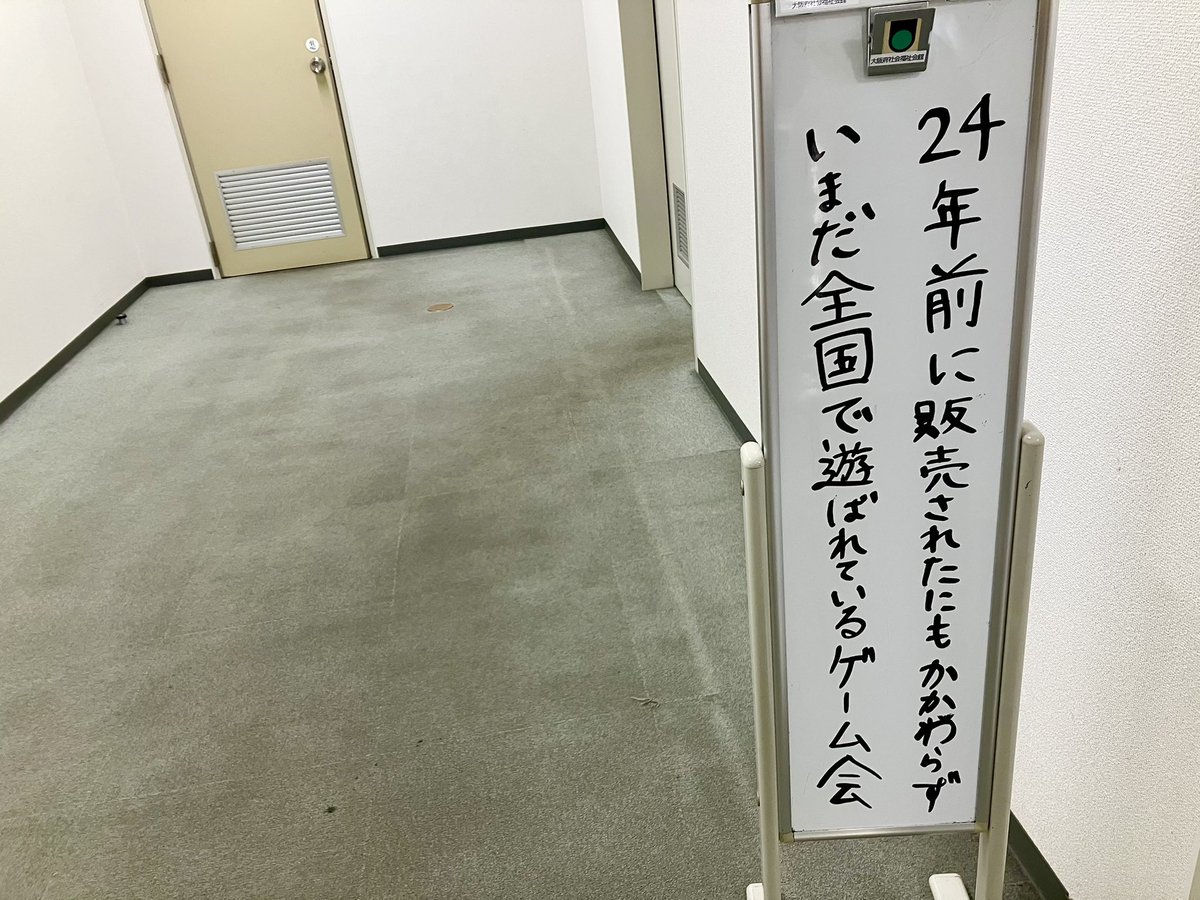 hiro@ボドゲイム tweet media