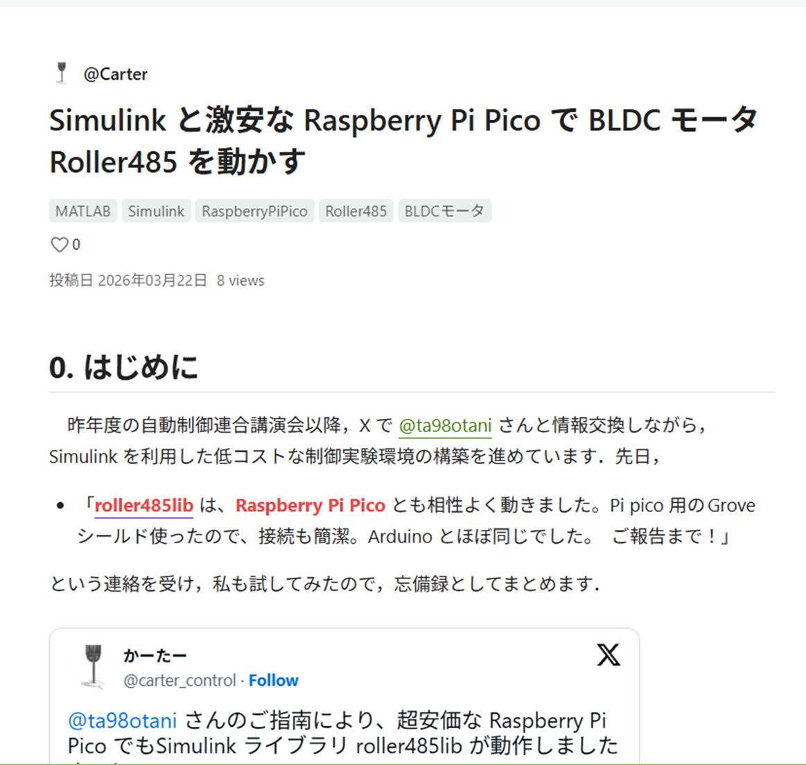 かーたー tweet media