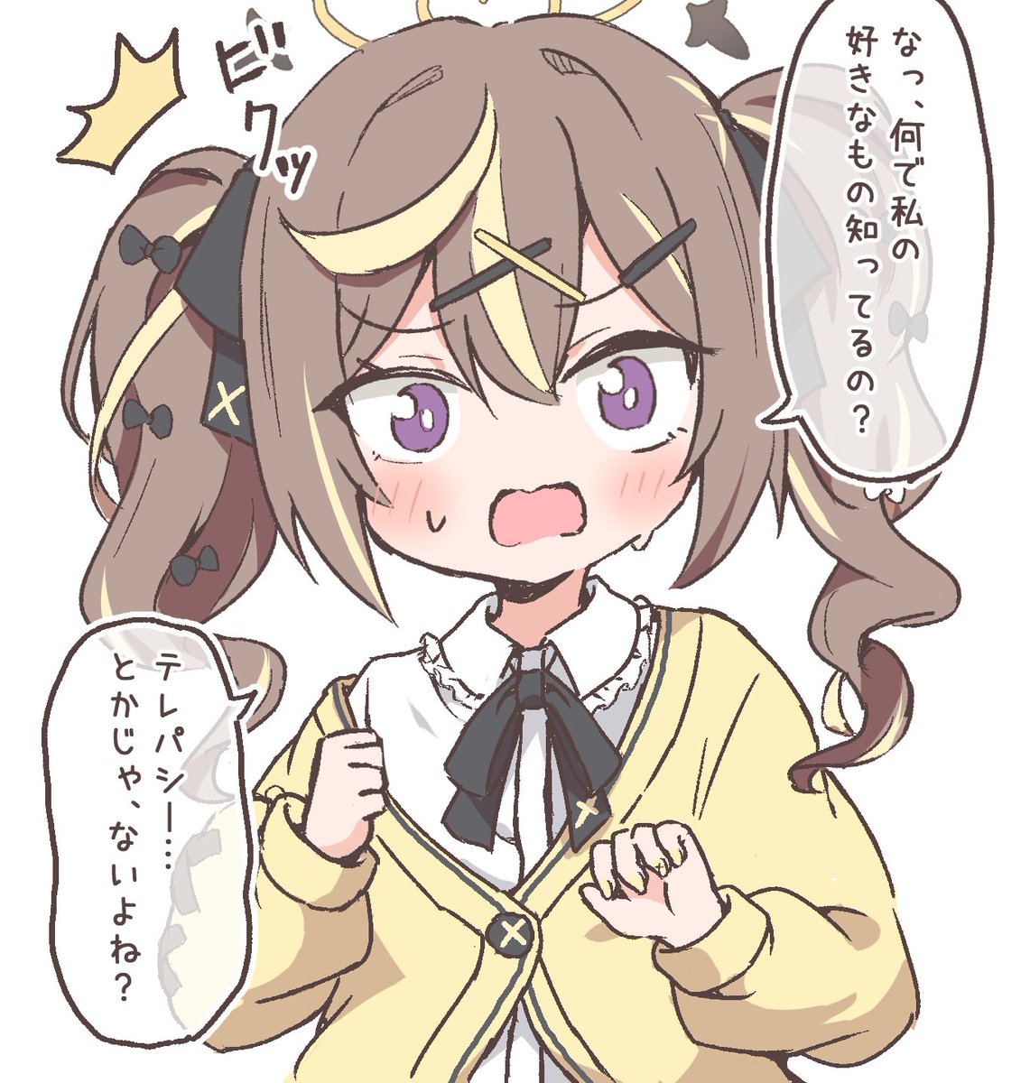 レナに贈り物渡したときの反応すき 
