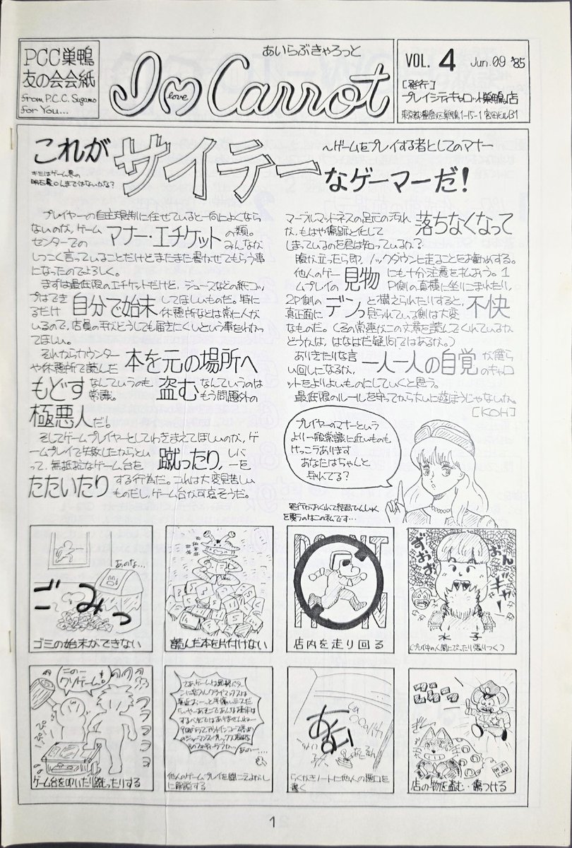 西谷　亮 tweet media