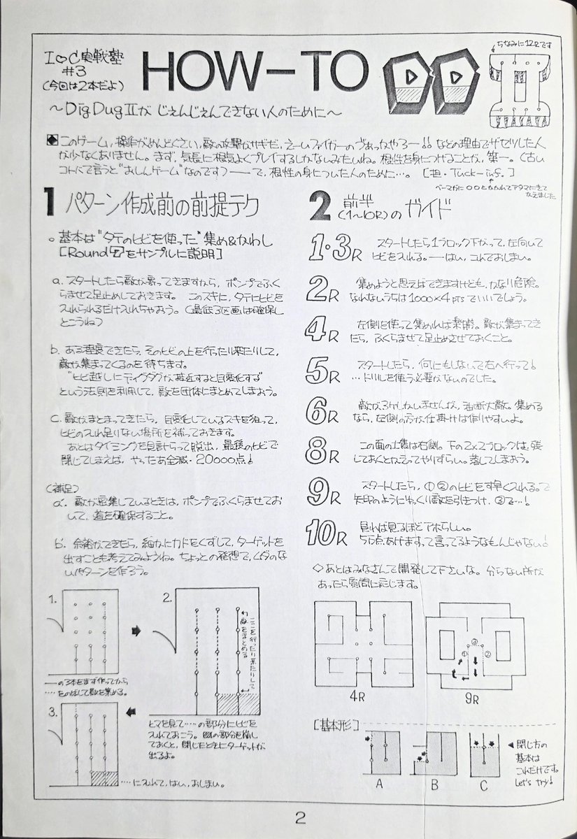 西谷　亮 tweet media