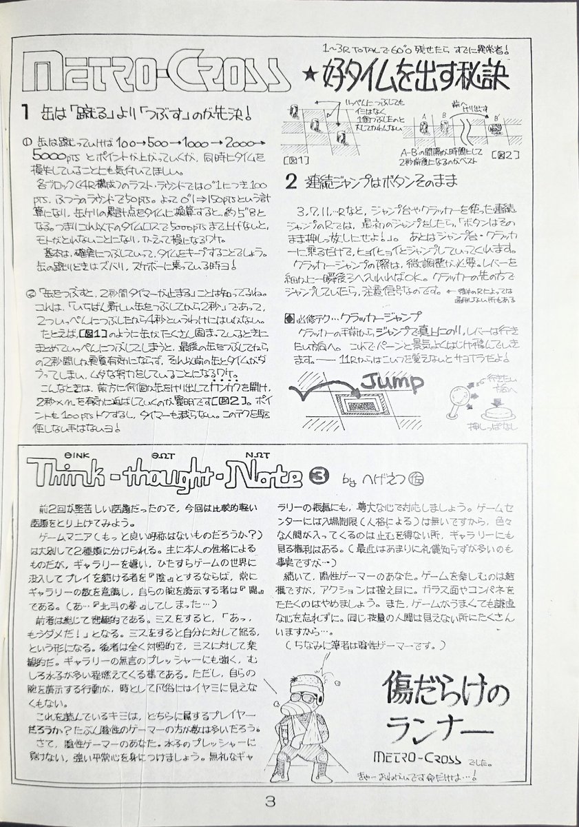 西谷　亮 tweet media