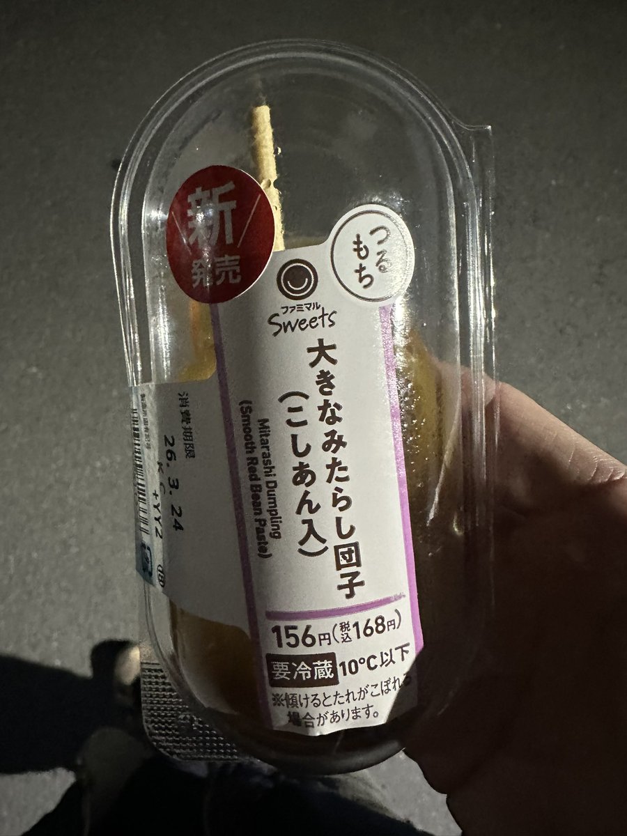 ドンしゃん tweet media